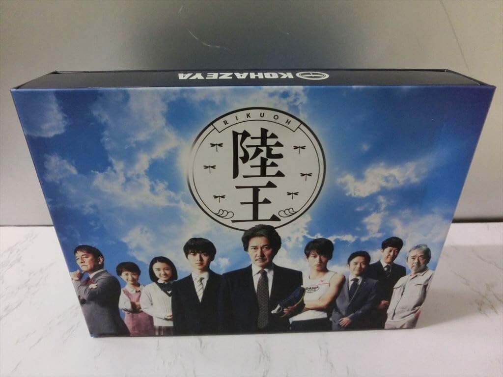 Amazon.co.jp: MD【FF-014】【60サイズ】△陸王 ーディレクターズ